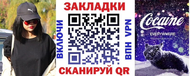 Где купить Спасск-Рязанский Гашиш  Конопля  Галлюциногенные грибы  Альфа ПВП  Меф  Кокаин 