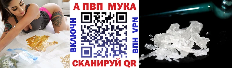 A PVP кристаллы mega ссылка Спасск-Рязанский