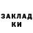 МЕТАДОН белоснежный Nurlan Utegenovich