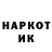 Кокаин Колумбийский Maks Hevajno