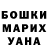 Cocaine 97% Almira Masalimova