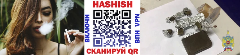это формула  кракен как зайти  Спасск-Рязанский  ГАШИШ hashish 