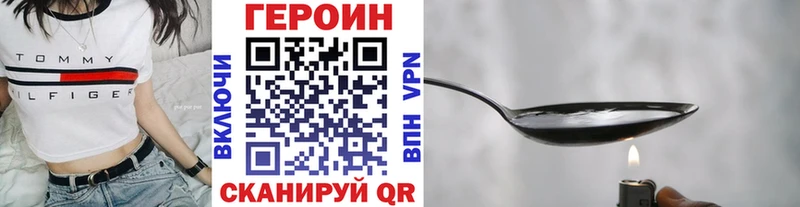 ГЕРОИН герыч  Спасск-Рязанский 