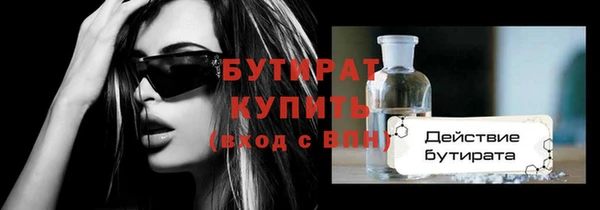 ПСИЛОЦИБИНОВЫЕ ГРИБЫ Алексеевка