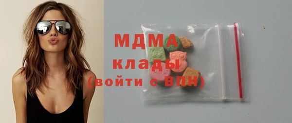 ПСИЛОЦИБИНОВЫЕ ГРИБЫ Алексеевка