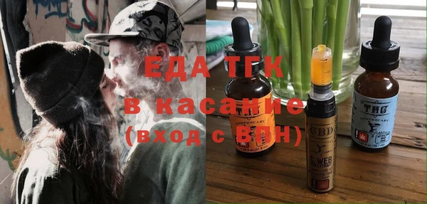 ПСИЛОЦИБИНОВЫЕ ГРИБЫ Алексеевка