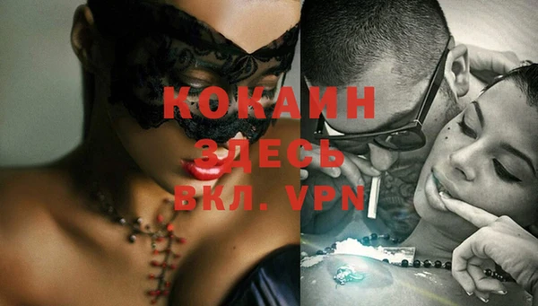 кокаин премиум Нея