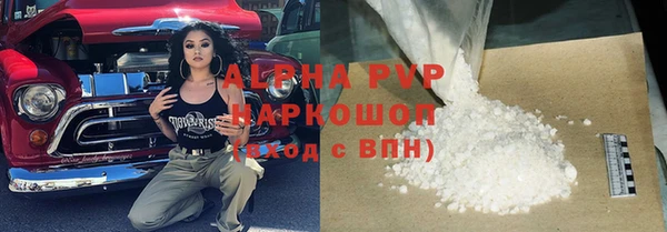 соль ск Алзамай