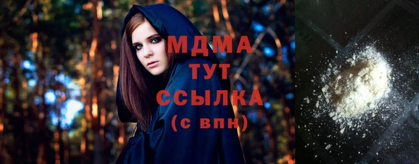стафф Алексин