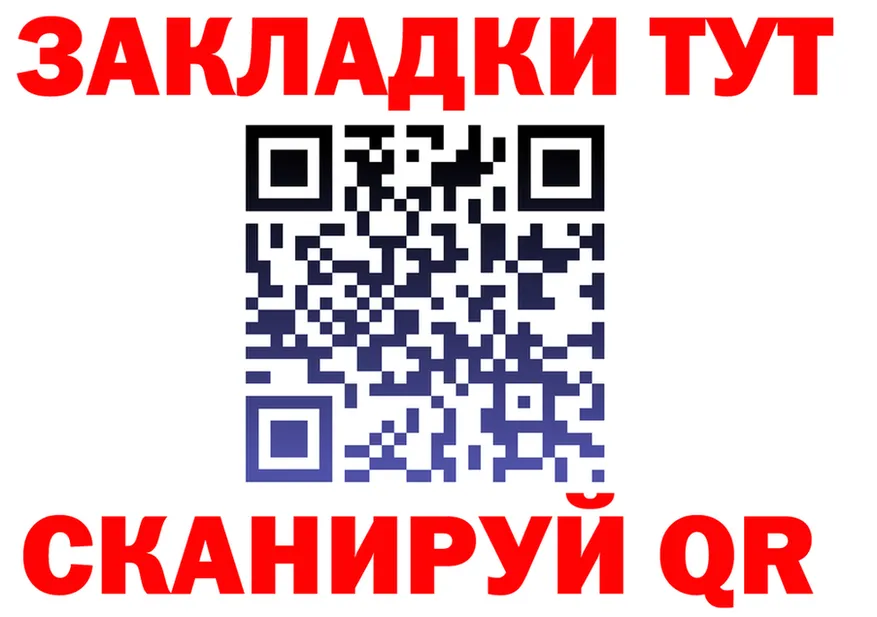 Метадон VHQ зеркало shop МЕГА Спасск-Рязанский