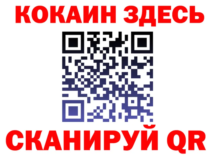 APVP крисы CK зеркало это MEGA Спасск-Рязанский