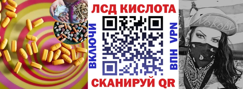 наркота  Спасск-Рязанский  LSD-25 экстази кислота 