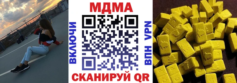 MDMA VHQ  blacksprut tor  Спасск-Рязанский 